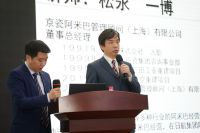 永吉地板稻盛和夫阿米巴对话会圆满召开