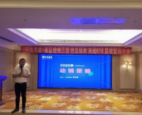 2020热血释放，林氏木业决战618拉开帷幕