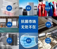 中科院朱美芳院士：中国人的衣食住行将快速步入抗菌时代