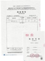 世界地球日｜守护家园 从净醛抗菌做起