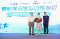 海尔发布智慧屏2.0,脑科学课程让孩子更聪明