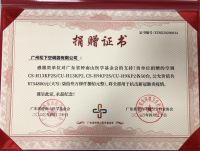 松下空调荣获抗击新冠肺炎疫情公益爱心单位