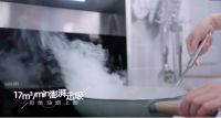 新生代快享健康好选择，华凌蒸箱款集成灶为都市生活提质