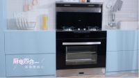 新生代快享健康好选择，华凌蒸箱款集成灶为都市生活提质