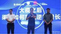 2020家居行业公益大讲堂,让单店业绩倍增
