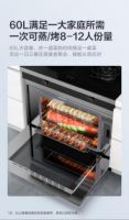 颜值内涵双在线丨美的集成灶，少点油腻，多点烟火气