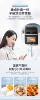 颜值内涵双在线丨美的集成灶，少点油腻，多点烟火气