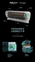 林更新将空降?奥克斯机芯可拆洗空调云发布会启动倒计时