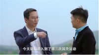 每一个国货背后，是一个中国故事