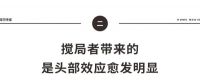 碧桂园卫浴市场 “扫货”，地产向下，家居向上