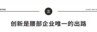 碧桂园卫浴市场 “扫货”，地产向下，家居向上