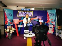 华夏家博云直播全线上阵 开启家居行业营销新风口