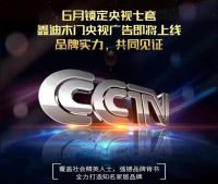 鑫迪木门|又搞大动作！正式与央视达成战略合作！