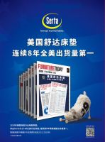 舒达床垫：后疫情时代，关注睡眠健康，寝具的选择尤为重