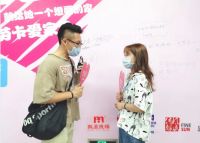 当“520”撞上劳卡“爱家日”，一场爱的告白甜蜜派对