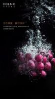 一杯清凉“净”自在，COLMO智能家居生活体验