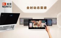 世界无烟日，能率智味烟机发出健康宣言