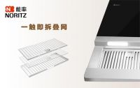 世界无烟日，能率智味烟机发出健康宣言