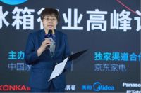 需求回暖、高端跃升 疫后冰箱市场“换新”破局