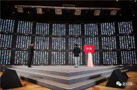海尔空调千人开箱触及行业底线?网友:令人佩服