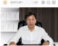 贝姆科技集团董事长李志军应邀做客中国中小商业企业协会·两会直播间