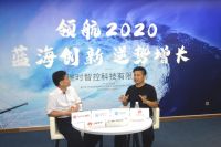 2020葵花奖 | 中国建博葵花奖智能家居调研团一行走访瑞时智控