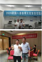 线上启动，云上复盘！喜德瑞春季大促打造全域销售新业态