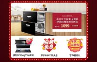 健康生活，触手可及，康宝电器六月开门红钜惠来袭！