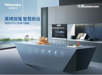 海信厨卫乐厨系列,带你感受全场景智慧厨房