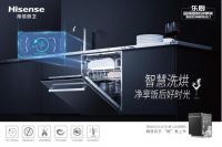 海信厨卫乐厨系列,带你感受全场景智慧厨房