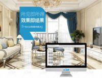 中小微企业前后端一体化加快，三维家DMS拆单系统助力家居