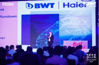 海尔携手BWT打造高端净水生态品牌 中国市场全面启动