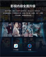 苏宁618平价风暴来袭！50吋PPTV爆款智能电视仅999