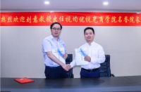 全国知名视光专家刘意教授任职为视均优视光商学院院长！