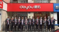 加盟德佑一年做到商圈第一 合作就是最好的竞争力