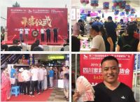 太平园第四届四川家具夏季订货会重磅来袭！