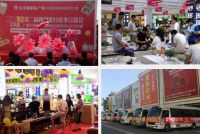 太平园第四届四川家具夏季订货会重磅来袭！