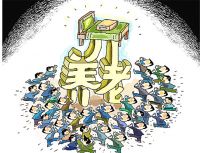 适老装修为何能成为“银发经济”的重要一环？