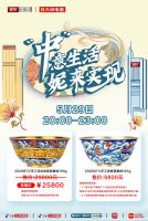 大中电器今晚直播 豪横大礼送送送