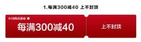 最心仪的锁选好了吗？618早付定金最多能省1000元！