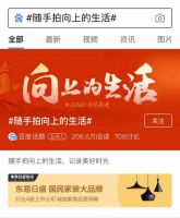 国民诚信家装大品牌，东易日盛助您拥抱向上的生活