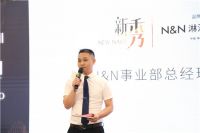 阿洛尼品牌全面升级 打造有致生活进化论