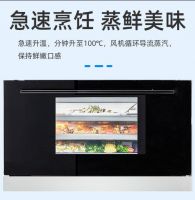 优格集成灶G19Z练就“蒸功夫”，引领“蒸”时代