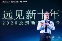 远见新十年|李嘉聪：巨浪 我们改变潮水的方向