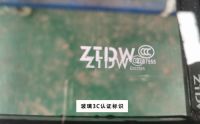 佐田门窗：销售有道 假冒必究