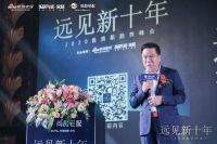 远见新十年|马光远：我国家居业至少还有二十年黄金发展期