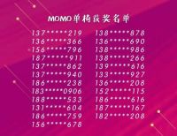 董事长抖音直播首秀完美收官，战报火热来袭！