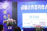 强化暖通供应链，百姓装潢与德国威能、大金、日立签订战略合作协议