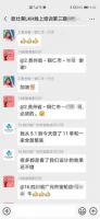  叮当老师：给你一个温馨而又个性的家，是我们的目标！