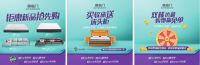 新风刮起！抗菌新品震撼上市，健康睡眠普及风暴席卷市场